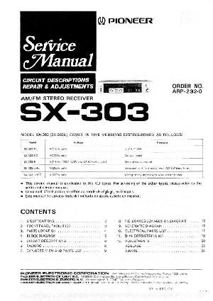 Сервисная инструкция Pioneer SX-303 ― Manual-Shop.ru