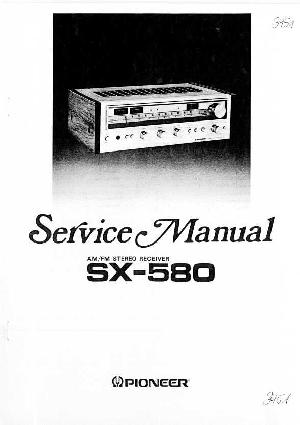 Сервисная инструкция Pioneer SX-580 ― Manual-Shop.ru