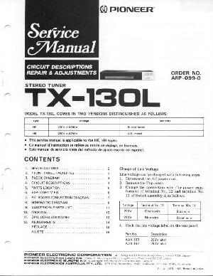 Сервисная инструкция Pioneer TX-130L ― Manual-Shop.ru