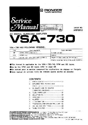 Сервисная инструкция Pioneer VSA-730 ― Manual-Shop.ru