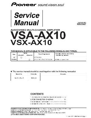 Сервисная инструкция Pioneer VSA-AX10 ― Manual-Shop.ru