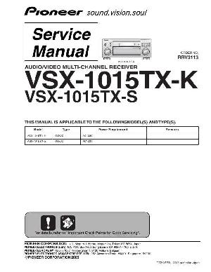 Service manual Pioneer VSX-1015TX ― Manual-Shop.ru