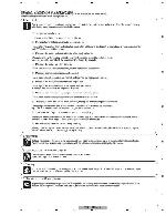 Service manual Pioneer VSX-1017AV, VSX-1017TXV, VSX-90TXV