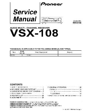 Сервисная инструкция Pioneer VSX-108 ― Manual-Shop.ru