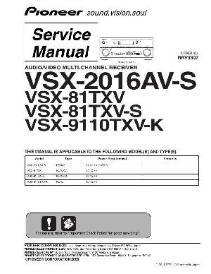 Service manual Pioneer VSX-2016AV-S ― Manual-Shop.ru