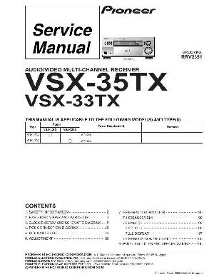 Service manual Pioneer VSX-33TX, 35TX ― Manual-Shop.ru