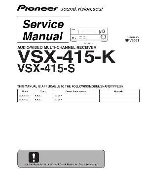 Сервисная инструкция Pioneer VSX-415 ― Manual-Shop.ru