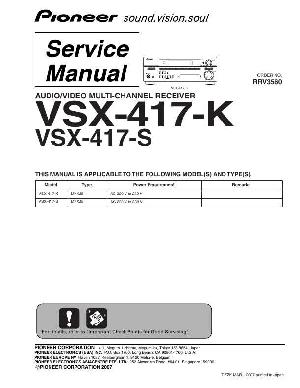 Service manual Pioneer VSX-417-K ― Manual-Shop.ru