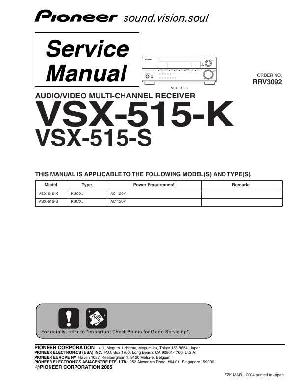 Service manual Pioneer VSX-515 ― Manual-Shop.ru