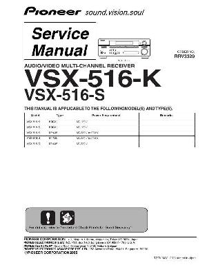 Сервисная инструкция Pioneer VSX-516 ― Manual-Shop.ru