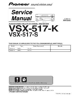 Service manual Pioneer VSX-517 ― Manual-Shop.ru