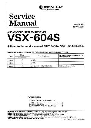 Service manual Pioneer VSX-604S ― Manual-Shop.ru