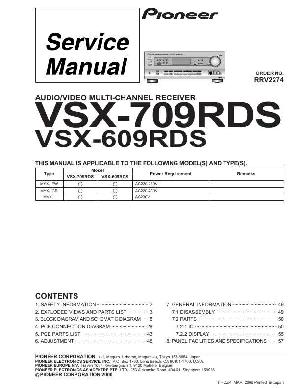 Service manual Pioneer VSX-609RDS, VSX-709RDS ― Manual-Shop.ru