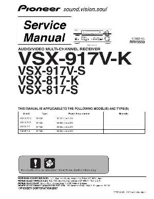 Service manual Pioneer VSX-817, VSX-917V ― Manual-Shop.ru