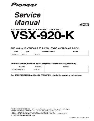 Service manual Pioneer VSX-920-K ― Manual-Shop.ru