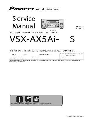 Сервисная инструкция Pioneer VSX-AX5AI ― Manual-Shop.ru