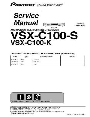 Сервисная инструкция Pioneer VSX-C100 ― Manual-Shop.ru