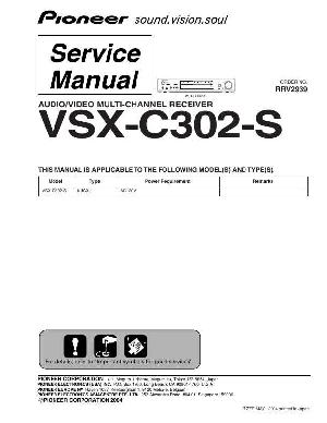 Service manual Pioneer VSX-C302 ― Manual-Shop.ru