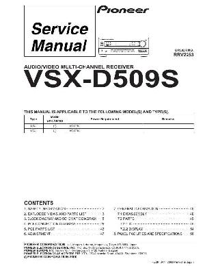 Service manual Pioneer VSX-D509S ― Manual-Shop.ru