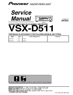 Service manual Pioneer VSX-D511 ― Manual-Shop.ru