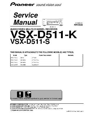 Сервисная инструкция Pioneer VSX-D511-K ― Manual-Shop.ru
