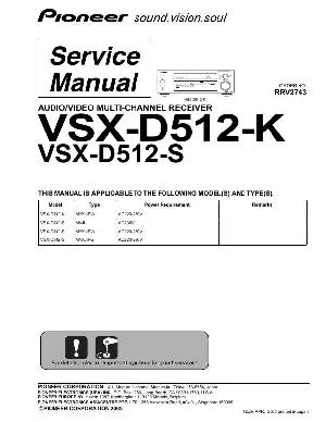Сервисная инструкция Pioneer VSX-D512 ― Manual-Shop.ru