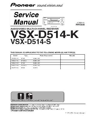 Сервисная инструкция Pioneer VSX-D514 ― Manual-Shop.ru