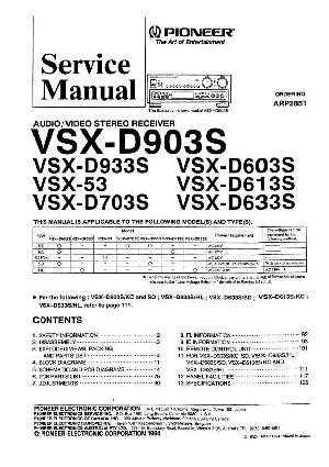 Service manual Pioneer VSX-D603S, VSX-D613S, VSX-D633S, VSX-D703S ― Manual-Shop.ru