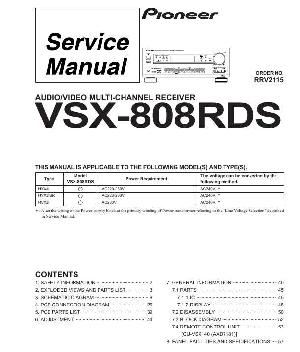 Сервисная инструкция Pioneer VSX-D808RDS ― Manual-Shop.ru