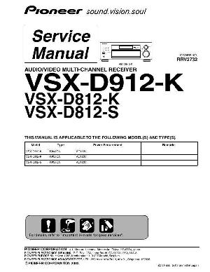 Сервисная инструкция Pioneer VSX-D812, VSX-D912 ― Manual-Shop.ru