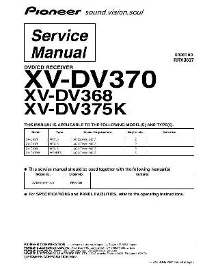 Service manual Pioneer XV-DV368, XV-DV375K ― Manual-Shop.ru