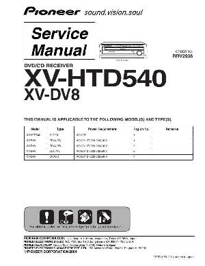 Service manual Pioneer XV-DV8, XV-HTD540 ― Manual-Shop.ru
