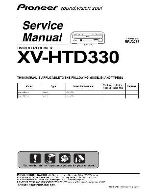 Сервисная инструкция Pioneer XV-HTD330 ― Manual-Shop.ru