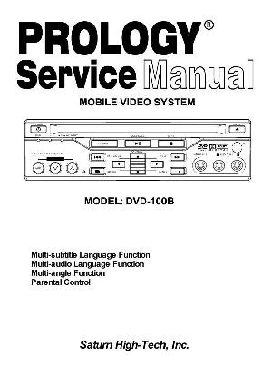 Service manual Prology DVD-100B ― Manual-Shop.ru