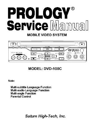 Service manual Prology DVD-100C ― Manual-Shop.ru
