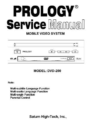 Service manual Prology DVD-200 ― Manual-Shop.ru