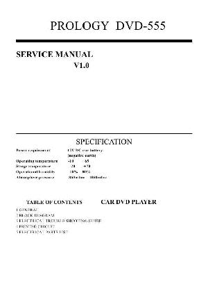 Service manual Prology DVD-555S ― Manual-Shop.ru