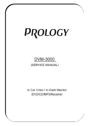 Service manual Prology DVM-3000 ― Manual-Shop.ru