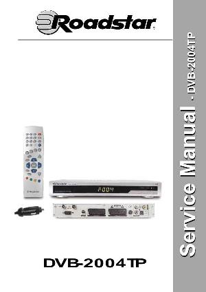 Service manual Roadstar DVB-2004TP  ― Manual-Shop.ru