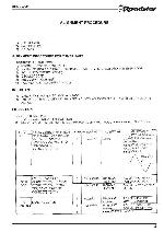 Service manual Roadstar RCR-4541 