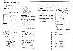 Service manual Roland G-707