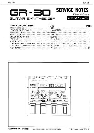 Сервисная инструкция Roland GR-30 ― Manual-Shop.ru