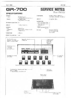 Сервисная инструкция Roland GR-700 ― Manual-Shop.ru