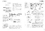 Сервисная инструкция Roland JP-4