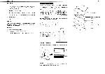 Service manual Roland MC-202