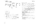 Сервисная инструкция Roland RS-505