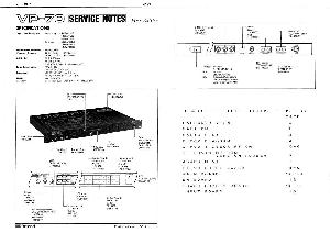 Сервисная инструкция Roland VP-70 ― Manual-Shop.ru