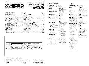 Сервисная инструкция Roland XV-3080 ― Manual-Shop.ru