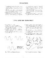 Сервисная инструкция Rotel RA-311