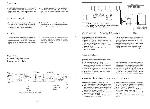 Service manual Rotel RA-413